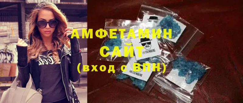 Amphetamine Premium  Солигалич 