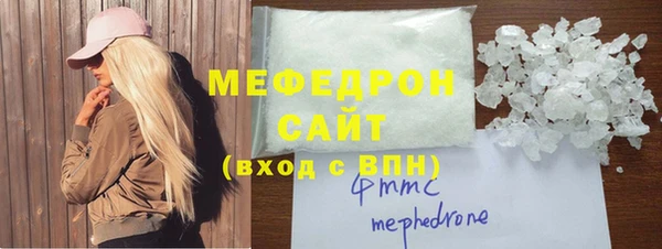 ГАЛЛЮЦИНОГЕННЫЕ ГРИБЫ Володарск